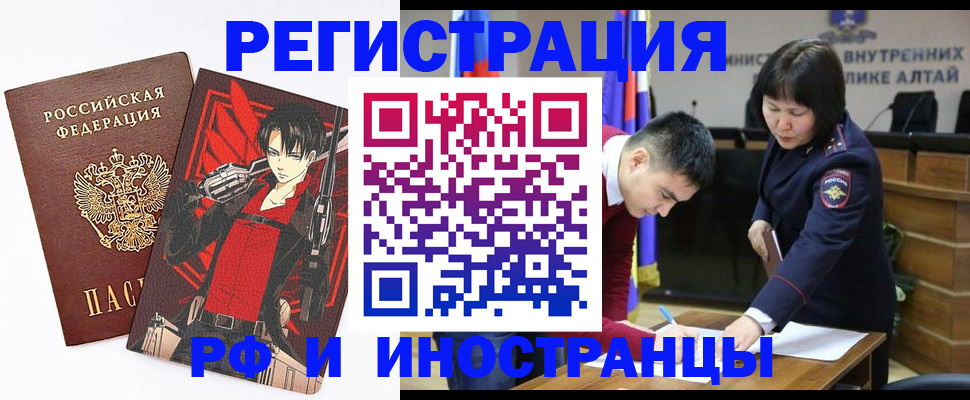 прописка от собственника в Чечне